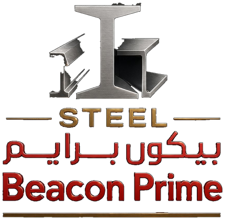 بيكون برايم ستيل